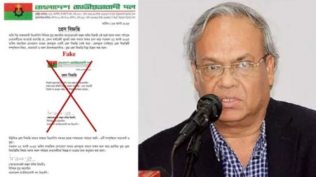 Rizvi-2508240525