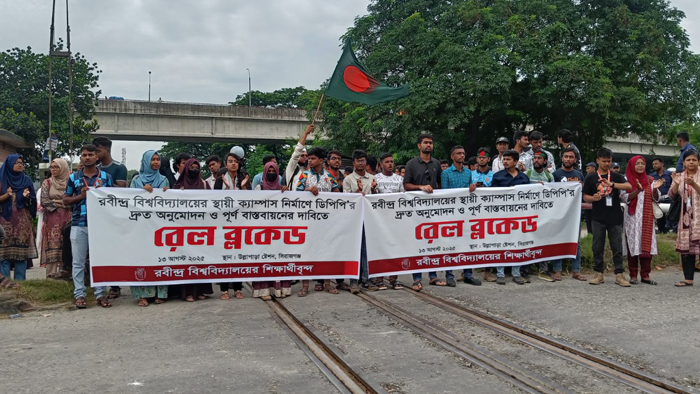 Sirjganj2-2508130600
