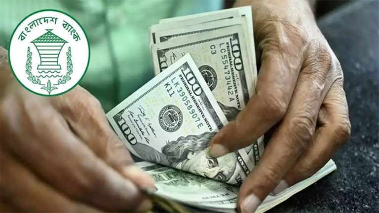 bangladesh-bank (1)