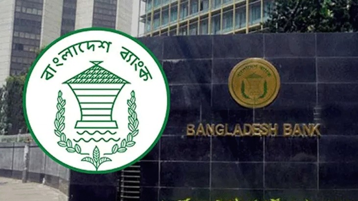 bangladesh-bank--daily-apan-2508031204