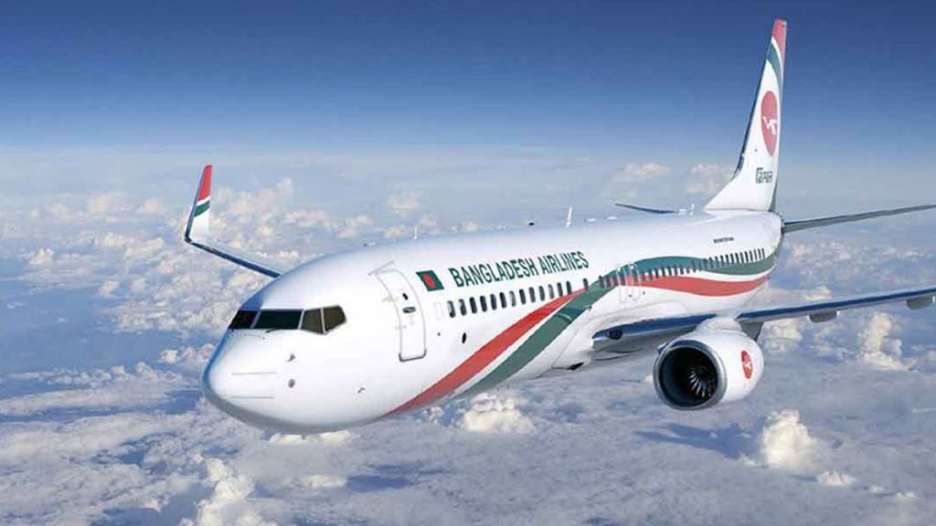 biman-bd-20250818165000