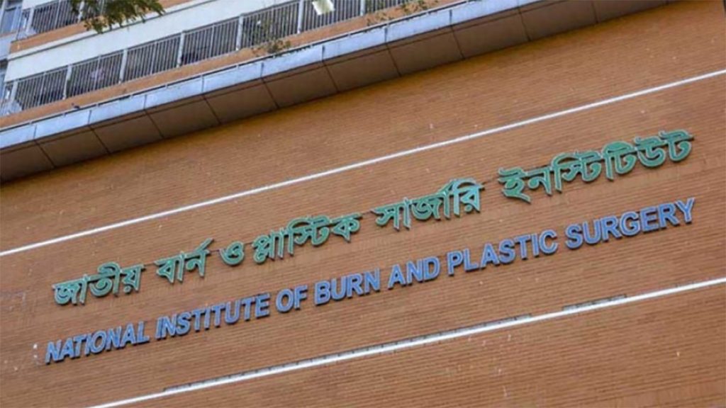 burn-institute