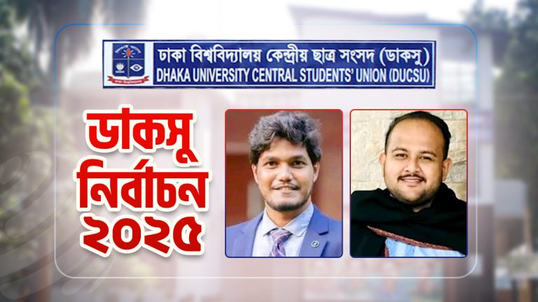 chatrodal-2-20250820125951