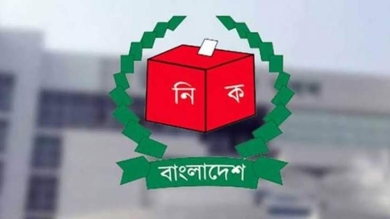 ec