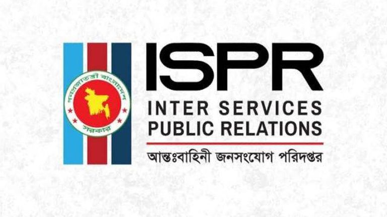 ispr