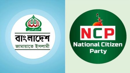 jamat-ncp