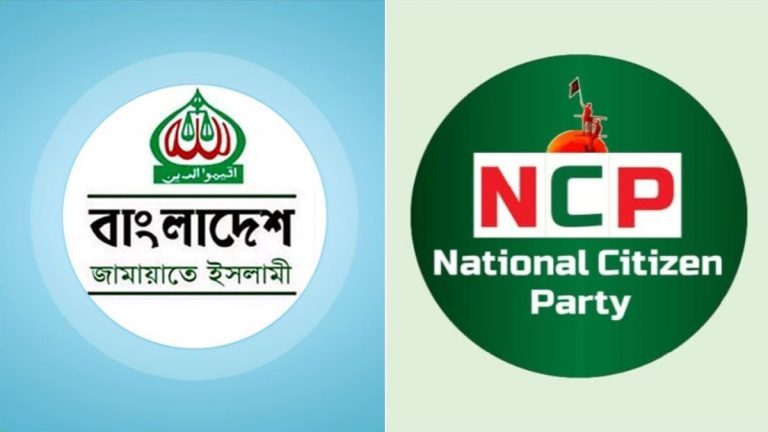 jamat-ncp