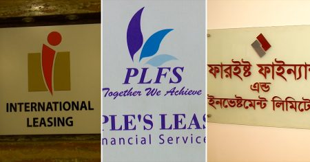 leasing