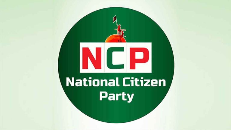 ncp-1756641318