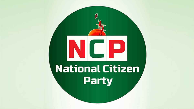 ncp-1756641318