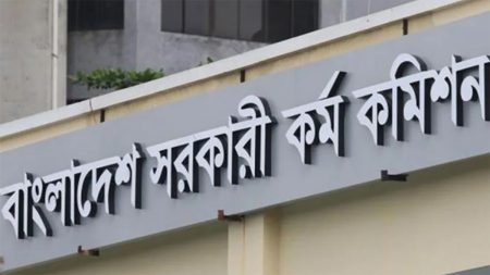 psc