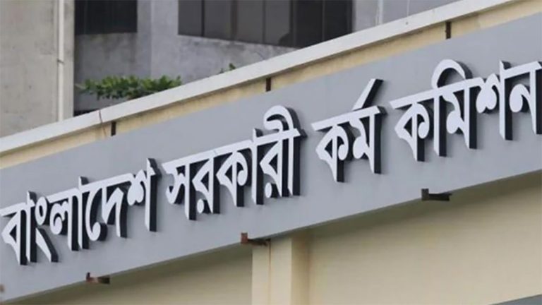 psc