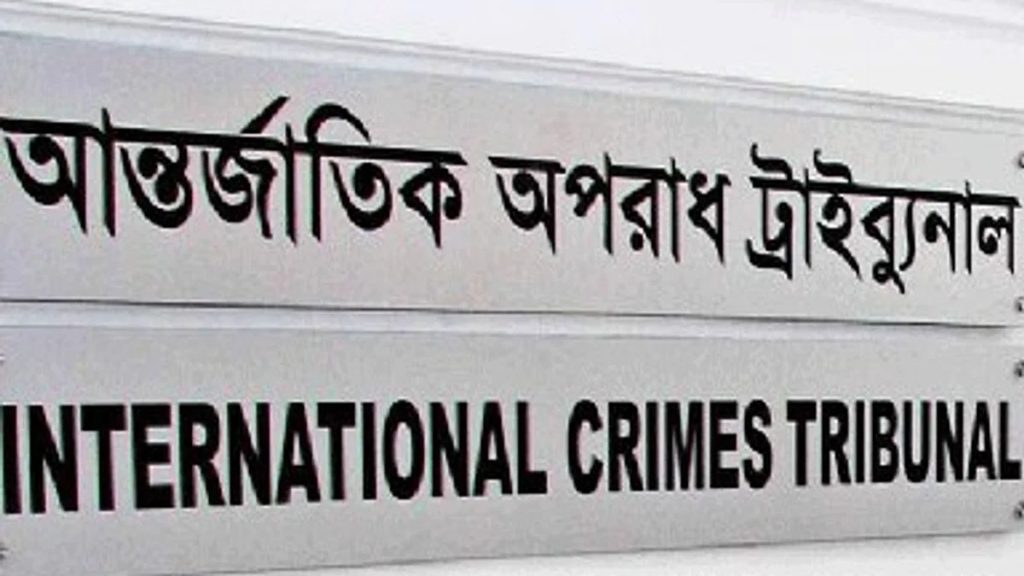 tribunal-news
