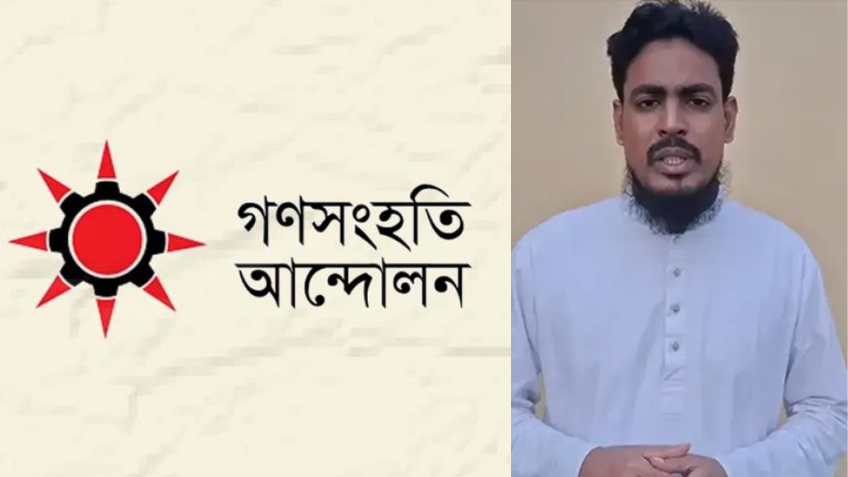 Akhter_gono