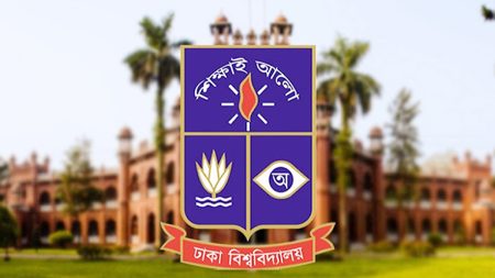 DU-NEWs