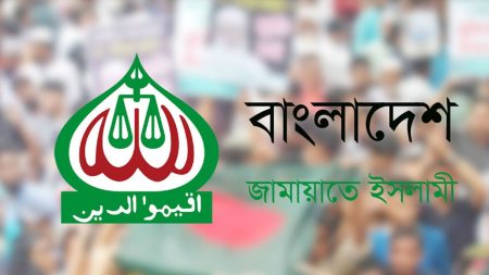 Jamat (1)