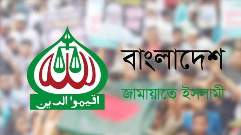 Jamat (1)