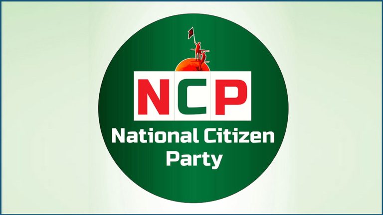 NCP-3