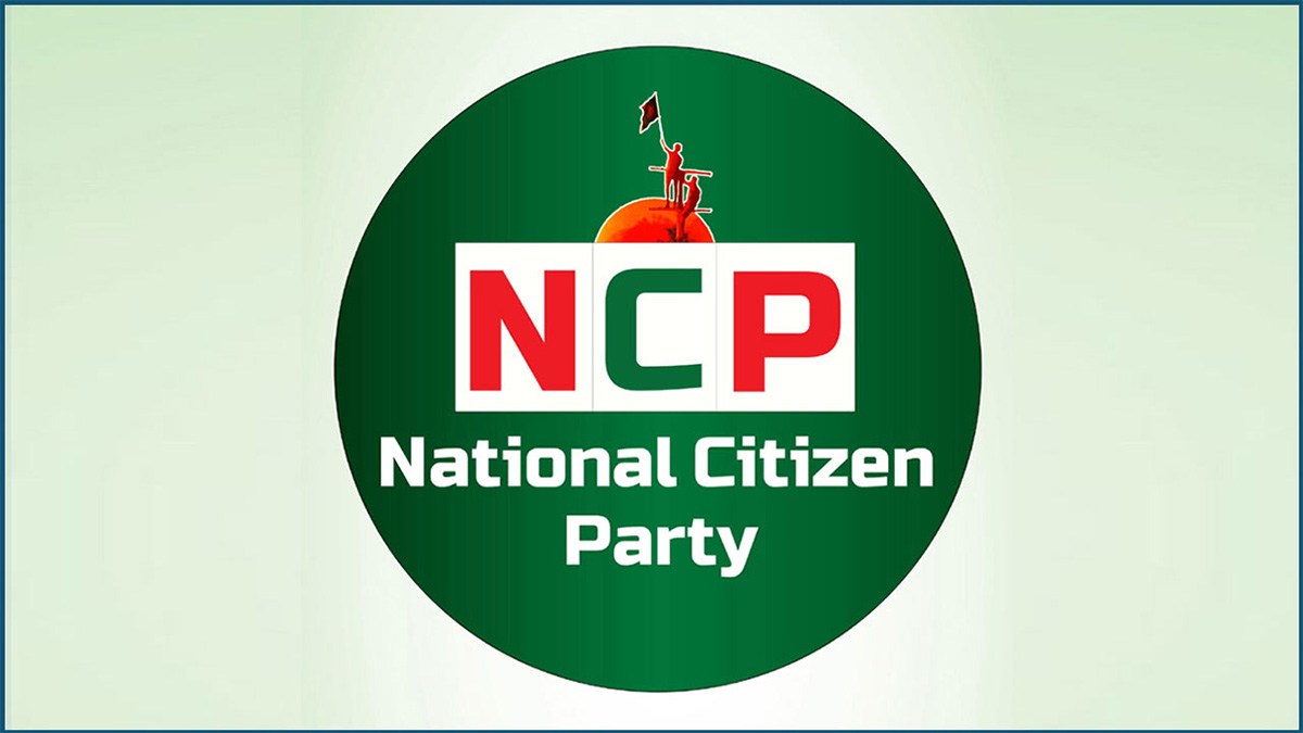NCP-3