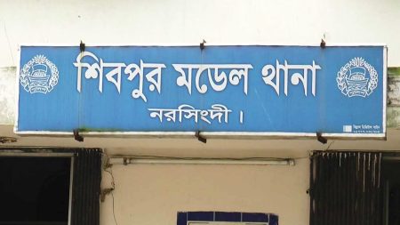 Narshingdi