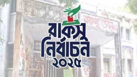 RCSU-2509150618