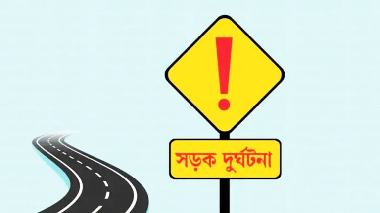 Road-Accident