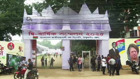 Thakurgaon