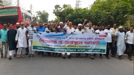 bagerhat-1757820667