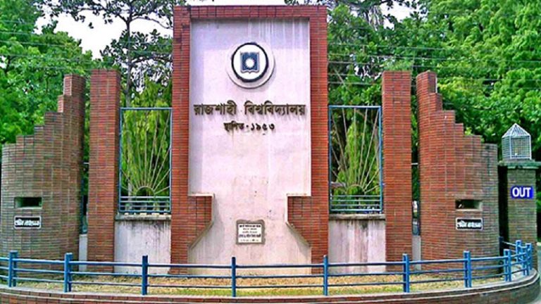da248f25-rajshahi-university