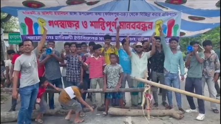 faridpur-1