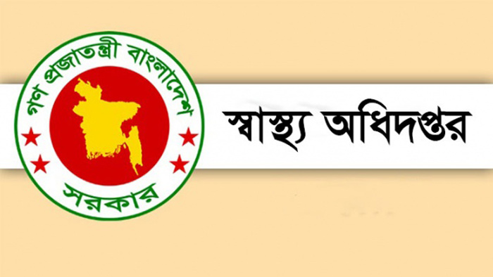 health_ministry-2509160835