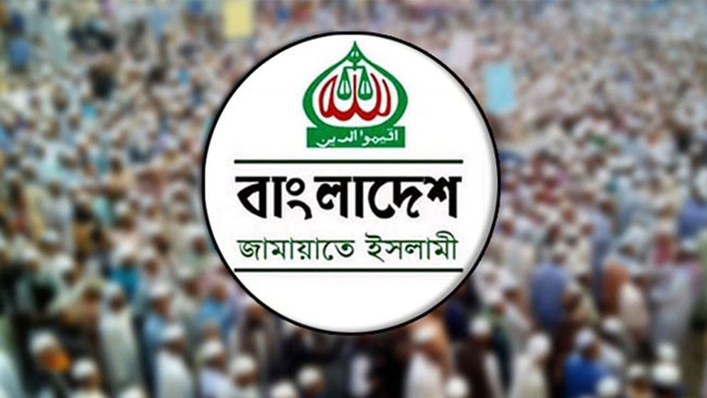 jamaat-news-68cd1d5ce25fd