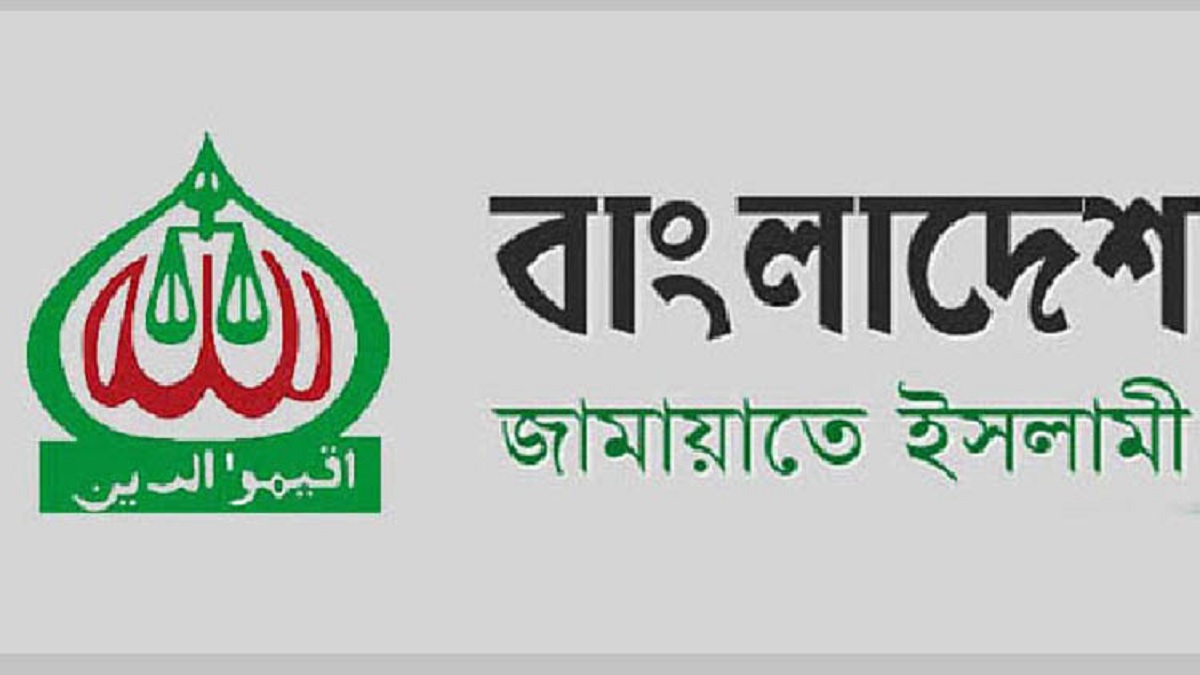 jamat