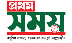 Prothom Shomoy News
